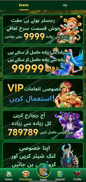 PKAVIA Game login
