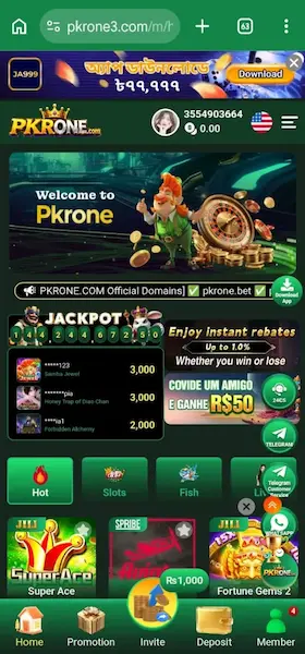 PKRONE Game Download